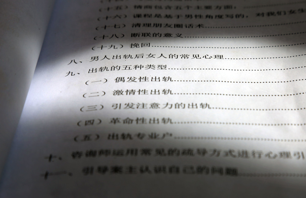 变更抚养权胜诉概率 变更抚养权胜诉概率